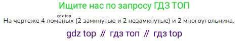 ГДЗ Математика, 1 класс Учебник, авторы: Моро Мария Игнатьевна, Волкова Светлана Ивановна, Степанова Светлана Вячеславовна, издательство Просвещение, Москва, 2023, белого цвета, Часть 1, страница 71, номер 7, Решение