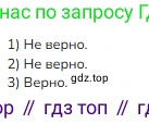 ГДЗ Математика, 1 класс Учебник, авторы: Моро Мария Игнатьевна, Волкова Светлана Ивановна, Степанова Светлана Вячеславовна, издательство Просвещение, Москва, 2023, белого цвета, Часть 1, страница 74, номер 1, Решение