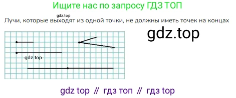 ГДЗ Математика, 1 класс Учебник, авторы: Моро Мария Игнатьевна, Волкова Светлана Ивановна, Степанова Светлана Вячеславовна, издательство Просвещение, Москва, 2023, белого цвета, Часть 1, страница 78, номер 11, Решение