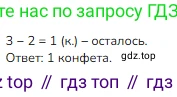 ГДЗ Математика, 1 класс Учебник, авторы: Моро Мария Игнатьевна, Волкова Светлана Ивановна, Степанова Светлана Вячеславовна, издательство Просвещение, Москва, 2023, белого цвета, Часть 1, страница 83, номер 7, Решение