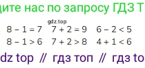 ГДЗ Математика, 1 класс Учебник, авторы: Моро Мария Игнатьевна, Волкова Светлана Ивановна, Степанова Светлана Вячеславовна, издательство Просвещение, Москва, 2023, белого цвета, Часть 1, страница 89, номер 5, Решение