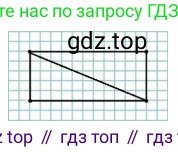 ГДЗ Математика, 1 класс Учебник, авторы: Моро Мария Игнатьевна, Волкова Светлана Ивановна, Степанова Светлана Вячеславовна, издательство Просвещение, Москва, 2023, белого цвета, Часть 1, страница 93, номер 7, Решение