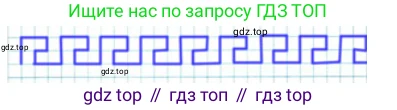 ГДЗ Математика, 1 класс Учебник, авторы: Моро Мария Игнатьевна, Волкова Светлана Ивановна, Степанова Светлана Вячеславовна, издательство Просвещение, Москва, 2023, белого цвета, Часть 1, страница 99, номер 6, Решение