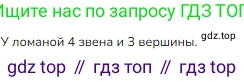 ГДЗ Математика, 1 класс Учебник, авторы: Моро Мария Игнатьевна, Волкова Светлана Ивановна, Степанова Светлана Вячеславовна, издательство Просвещение, Москва, 2023, белого цвета, Часть 1, страница 43, Решение