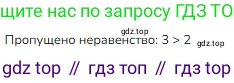 ГДЗ Математика, 1 класс Учебник, авторы: Моро Мария Игнатьевна, Волкова Светлана Ивановна, Степанова Светлана Вячеславовна, издательство Просвещение, Москва, 2023, белого цвета, Часть 1, страница 53, Решение