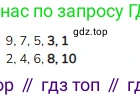 ГДЗ Математика, 1 класс Учебник, авторы: Моро Мария Игнатьевна, Волкова Светлана Ивановна, Степанова Светлана Вячеславовна, издательство Просвещение, Москва, 2023, белого цвета, Часть 1, страница 94, Решение