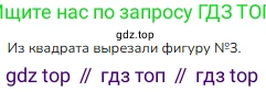 ГДЗ Математика, 1 класс Учебник, авторы: Моро Мария Игнатьевна, Волкова Светлана Ивановна, Степанова Светлана Вячеславовна, издательство Просвещение, Москва, 2023, белого цвета, Часть 2, страница 11, номер 9, Решение