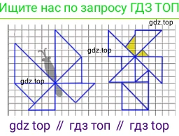 ГДЗ Математика, 1 класс Учебник, авторы: Моро Мария Игнатьевна, Волкова Светлана Ивановна, Степанова Светлана Вячеславовна, издательство Просвещение, Москва, 2023, белого цвета, Часть 2, страница 107, номер 4, Решение