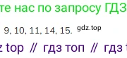 ГДЗ Математика, 1 класс Учебник, авторы: Моро Мария Игнатьевна, Волкова Светлана Ивановна, Степанова Светлана Вячеславовна, издательство Просвещение, Москва, 2023, белого цвета, Часть 2, страница 109, номер 1, Решение