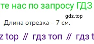 ГДЗ Математика, 1 класс Учебник, авторы: Моро Мария Игнатьевна, Волкова Светлана Ивановна, Степанова Светлана Вячеславовна, издательство Просвещение, Москва, 2023, белого цвета, Часть 2, страница 109, номер 5, Решение