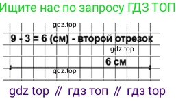 ГДЗ Математика, 1 класс Учебник, авторы: Моро Мария Игнатьевна, Волкова Светлана Ивановна, Степанова Светлана Вячеславовна, издательство Просвещение, Москва, 2023, белого цвета, Часть 2, страница 110, номер 5, Решение