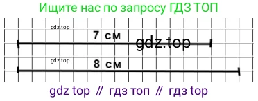 ГДЗ Математика, 1 класс Учебник, авторы: Моро Мария Игнатьевна, Волкова Светлана Ивановна, Степанова Светлана Вячеславовна, издательство Просвещение, Москва, 2023, белого цвета, Часть 2, страница 27, номер 6, Решение