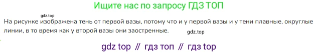 ГДЗ Математика, 1 класс Учебник, авторы: Моро Мария Игнатьевна, Волкова Светлана Ивановна, Степанова Светлана Вячеславовна, издательство Просвещение, Москва, 2023, белого цвета, Часть 2, страница 77, номер 15, Решение