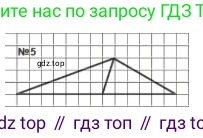 ГДЗ Математика, 1 класс Учебник, авторы: Моро Мария Игнатьевна, Волкова Светлана Ивановна, Степанова Светлана Вячеславовна, издательство Просвещение, Москва, 2023, белого цвета, Часть 2, страница 9, номер 5, Решение