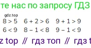 ГДЗ Математика, 1 класс Учебник, авторы: Моро Мария Игнатьевна, Волкова Светлана Ивановна, Степанова Светлана Вячеславовна, издательство Просвещение, Москва, 2023, белого цвета, Часть 2, страница 18, Решение