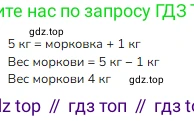 ГДЗ Математика, 1 класс Учебник, авторы: Моро Мария Игнатьевна, Волкова Светлана Ивановна, Степанова Светлана Вячеславовна, издательство Просвещение, Москва, 2023, белого цвета, Часть 2, страница 37, Решение