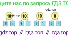 ГДЗ Математика, 1 класс Учебник, авторы: Моро Мария Игнатьевна, Волкова Светлана Ивановна, Степанова Светлана Вячеславовна, издательство Просвещение, Москва, 2023, белого цвета, Часть 2, страница 9, Решение