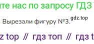 ГДЗ Математика, 1 класс Учебник, авторы: Моро Мария Игнатьевна, Волкова Светлана Ивановна, Степанова Светлана Вячеславовна, издательство Просвещение, Москва, 2023, белого цвета, Часть 2, страница 29, Решение