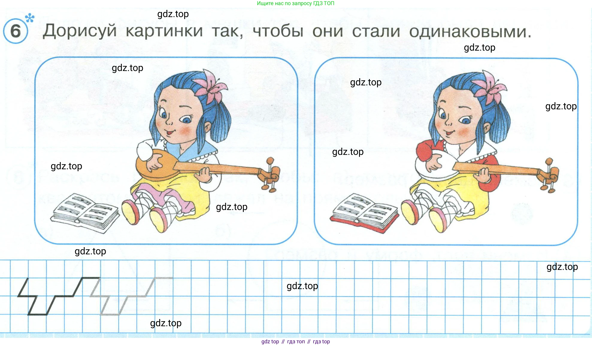Математика, 1 класс рабочая тетрадь, автор: Петерсон Людмила Георгиевна, издательство Просвещение, Москва, 2020, жёлтого цвета, Часть 1, страница 25, номер 6, Условие 2023