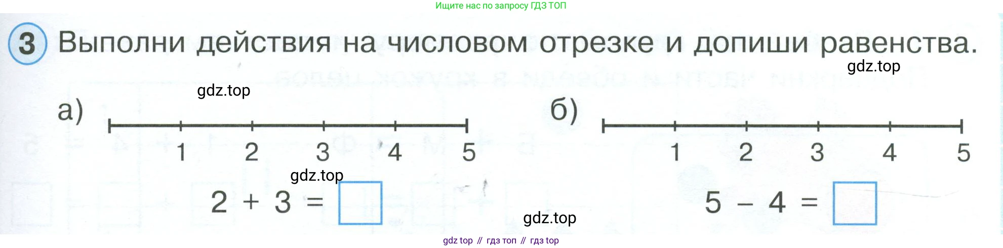 Математика, 1 класс рабочая тетрадь, автор: Петерсон Людмила Георгиевна, издательство Просвещение, Москва, 2020, жёлтого цвета, Часть 1, страница 43, номер 3, Условие 2023