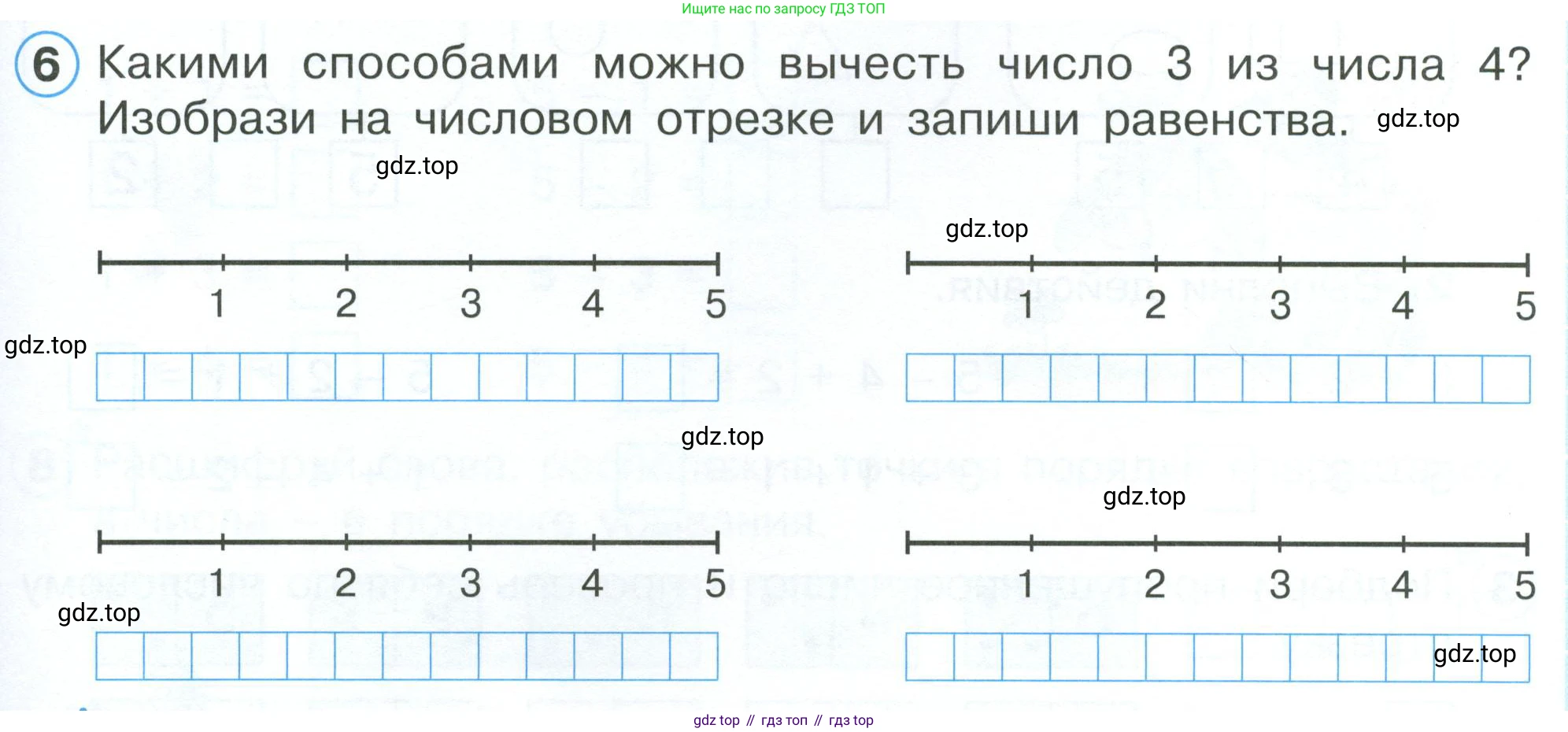 Математика, 1 класс рабочая тетрадь, автор: Петерсон Людмила Георгиевна, издательство Просвещение, Москва, 2020, жёлтого цвета, Часть 1, страница 51, номер 6, Условие 2023