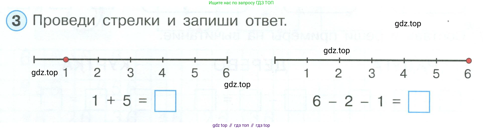 Математика, 1 класс рабочая тетрадь, автор: Петерсон Людмила Георгиевна, издательство Просвещение, Москва, 2020, жёлтого цвета, Часть 1, страница 56, номер 3, Условие 2023