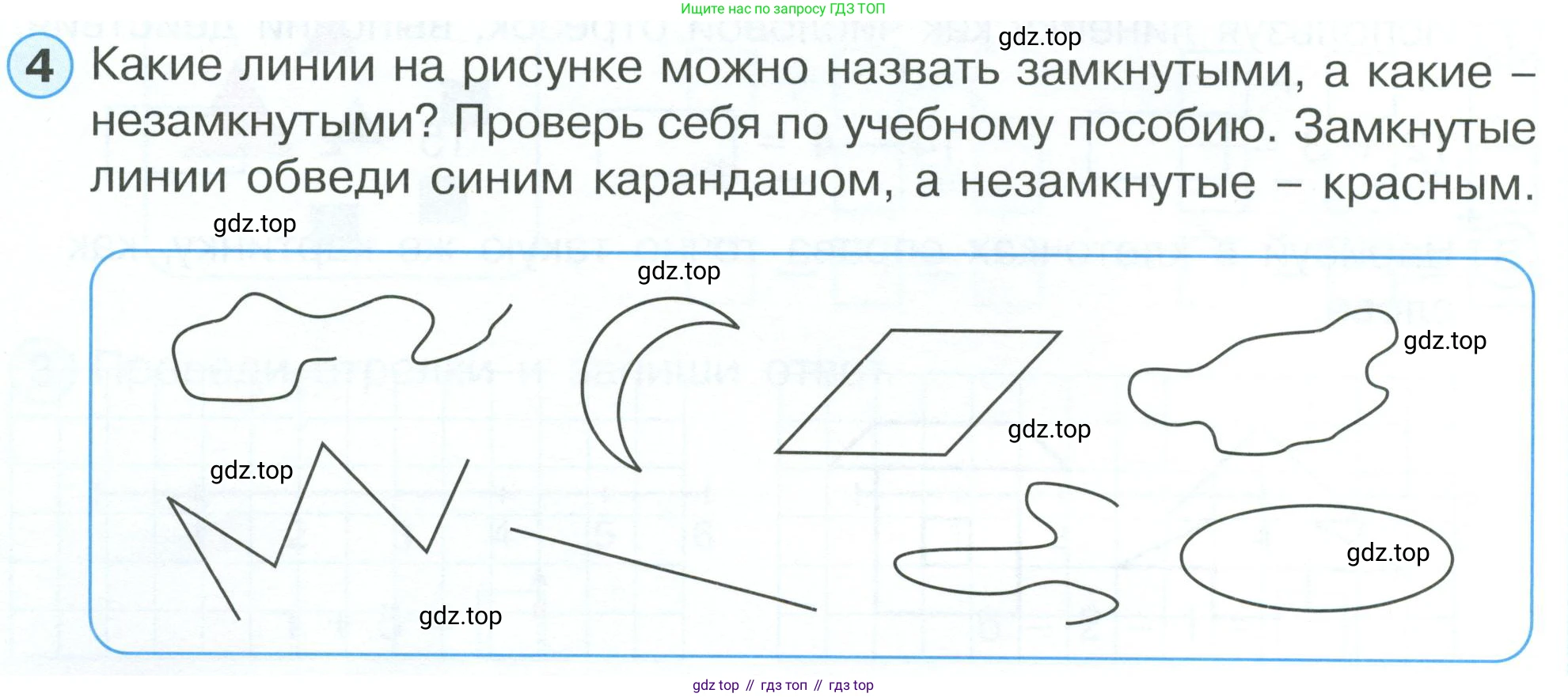 Математика, 1 класс рабочая тетрадь, автор: Петерсон Людмила Георгиевна, издательство Просвещение, Москва, 2020, жёлтого цвета, Часть 1, страница 58, номер 4, Условие 2023