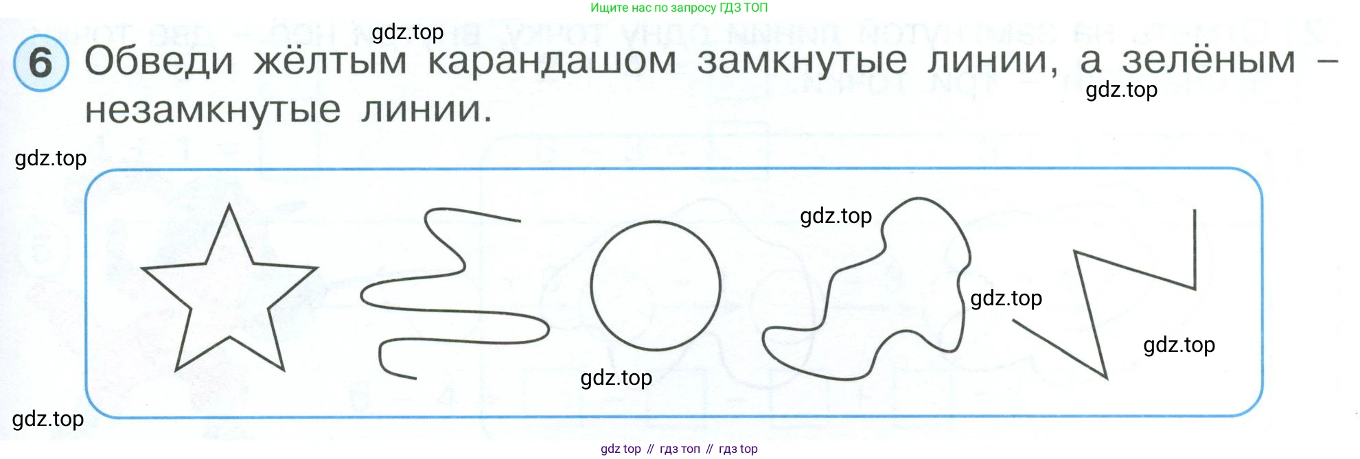 Математика, 1 класс рабочая тетрадь, автор: Петерсон Людмила Георгиевна, издательство Просвещение, Москва, 2020, жёлтого цвета, Часть 1, страница 59, номер 6, Условие 2023