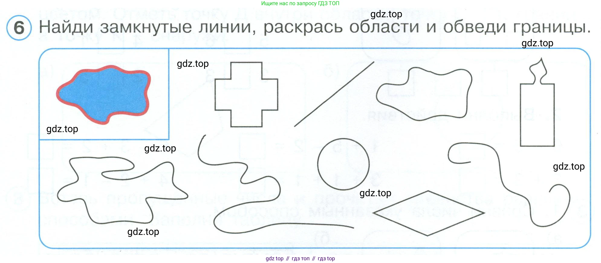 Математика, 1 класс рабочая тетрадь, автор: Петерсон Людмила Георгиевна, издательство Просвещение, Москва, 2020, жёлтого цвета, Часть 1, страница 64, номер 6, Условие 2023