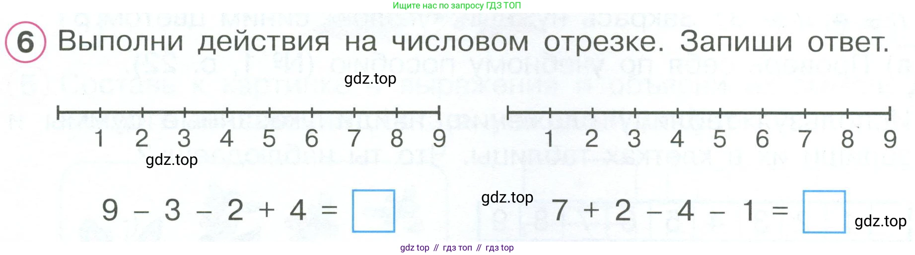 Математика, 1 класс рабочая тетрадь, автор: Петерсон Людмила Георгиевна, издательство Просвещение, Москва, 2020, жёлтого цвета, Часть 2, страница 21, номер 6, Условие 2023
