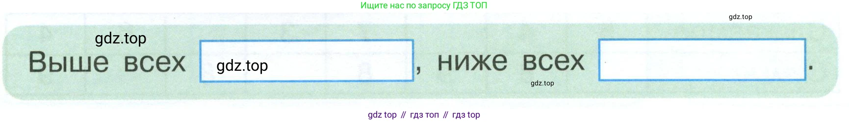 Математика, 1 класс рабочая тетрадь, автор: Петерсон Людмила Георгиевна, издательство Просвещение, Москва, 2020, жёлтого цвета, Часть 2, страница 31, номер 9, Условие 2023 (продолжение 3)
