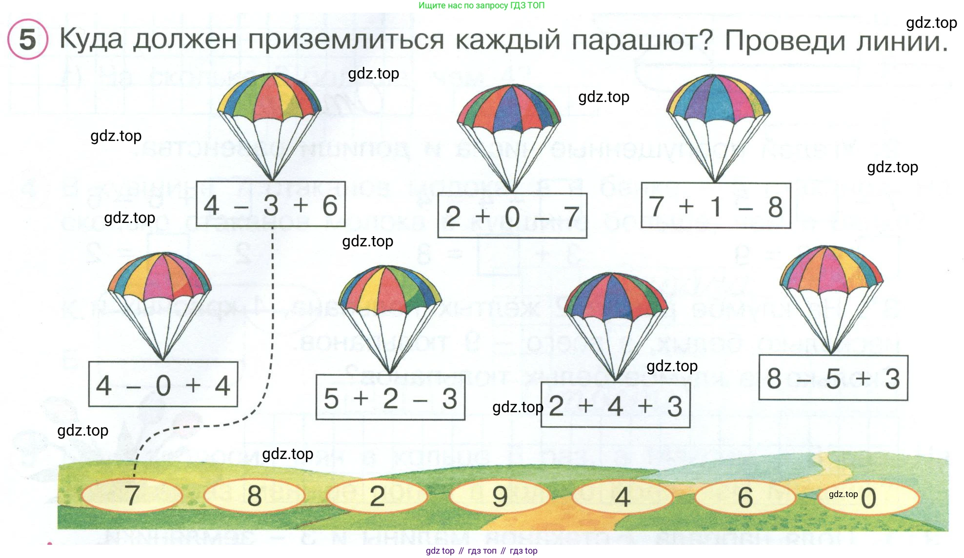 Математика, 1 класс рабочая тетрадь, автор: Петерсон Людмила Георгиевна, издательство Просвещение, Москва, 2020, жёлтого цвета, Часть 2, страница 56, номер 5, Условие 2023