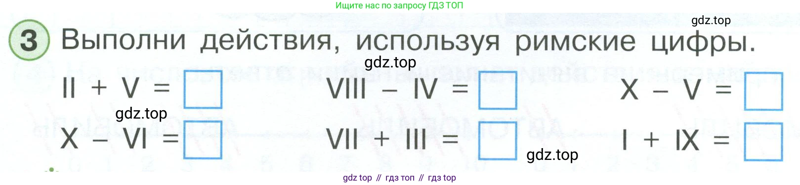 Математика, 1 класс рабочая тетрадь, автор: Петерсон Людмила Георгиевна, издательство Просвещение, Москва, 2020, жёлтого цвета, Часть 3, страница 28, номер 3, Условие 2023