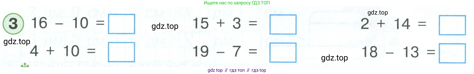 Математика, 1 класс рабочая тетрадь, автор: Петерсон Людмила Георгиевна, издательство Просвещение, Москва, 2020, жёлтого цвета, Часть 3, страница 38, номер 3, Условие 2023