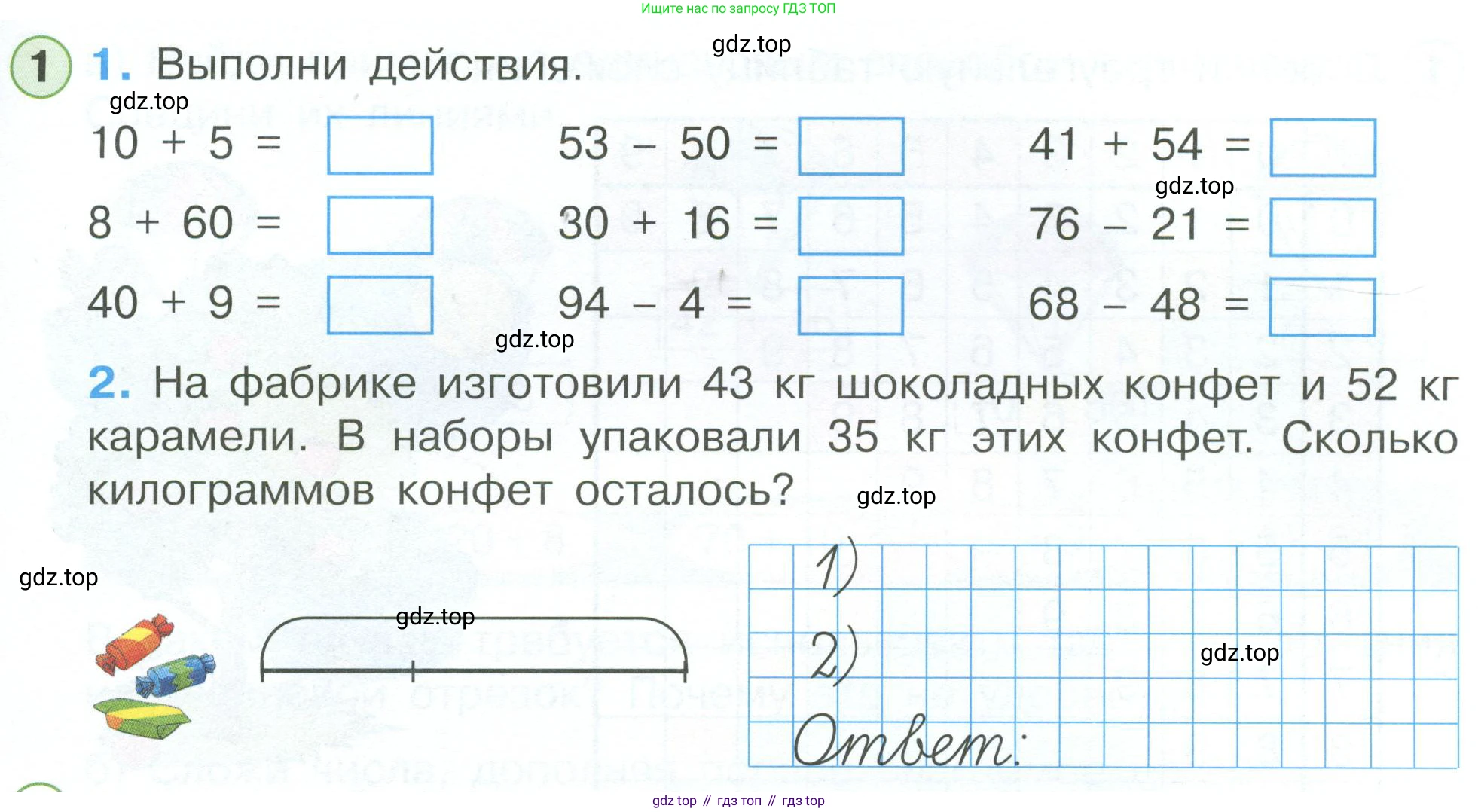 Математика, 1 класс рабочая тетрадь, автор: Петерсон Людмила Георгиевна, издательство Просвещение, Москва, 2020, жёлтого цвета, Часть 3, страница 45, номер 1, Условие 2023