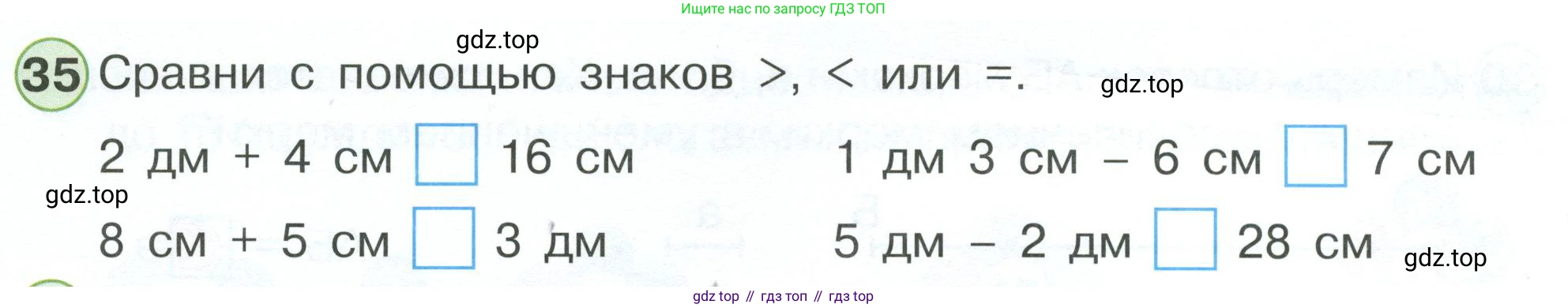 Математика, 1 класс рабочая тетрадь, автор: Петерсон Людмила Георгиевна, издательство Просвещение, Москва, 2020, жёлтого цвета, Часть 3, страница 62, номер 35, Условие 2023