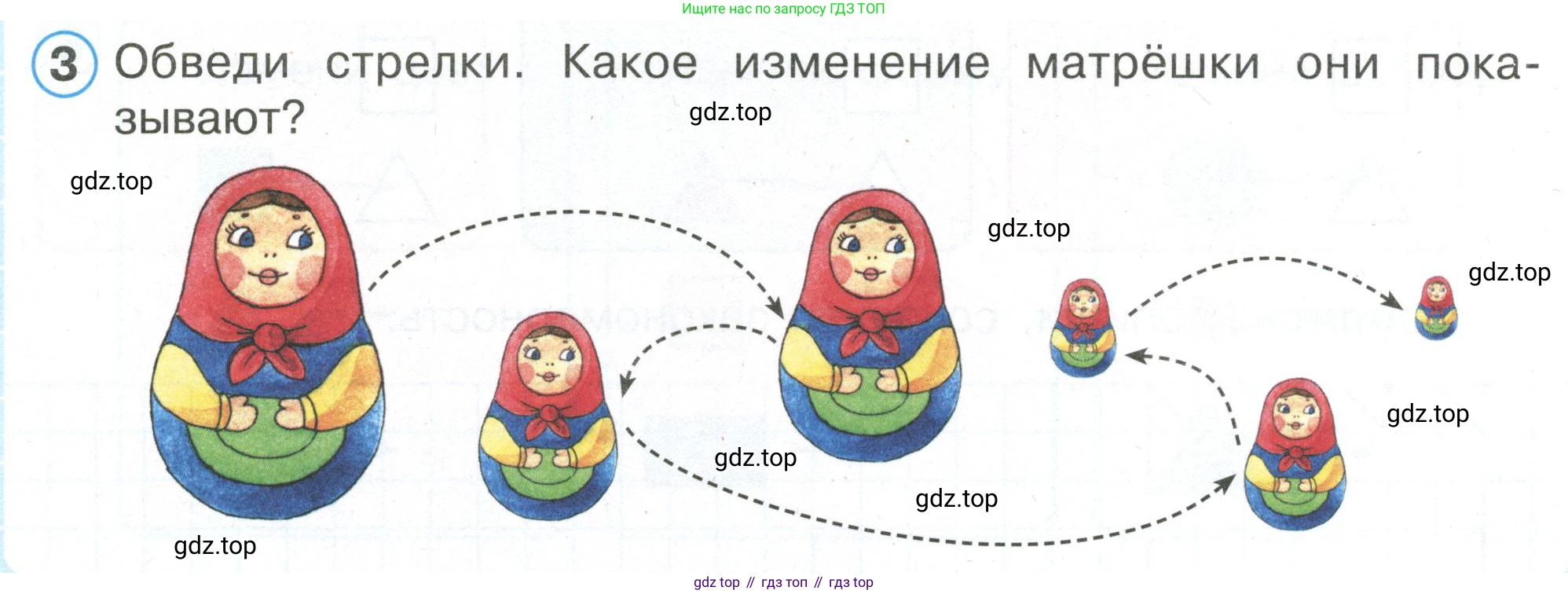 Математика, 1 класс рабочая тетрадь, автор: Петерсон Людмила Георгиевна, издательство Просвещение, Москва, 2020, жёлтого цвета, Часть 1, страница 8, номер 3, Условие 2020-2022