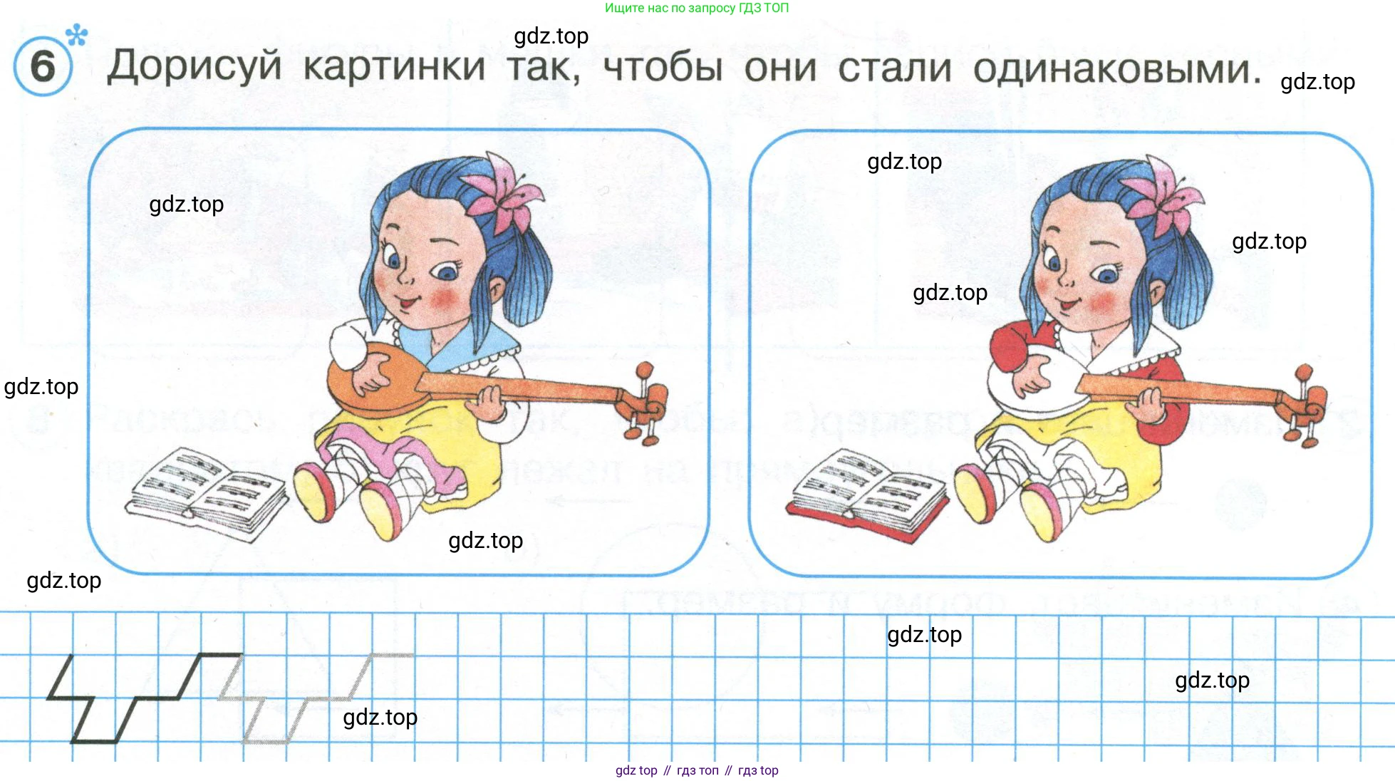 Математика, 1 класс рабочая тетрадь, автор: Петерсон Людмила Георгиевна, издательство Просвещение, Москва, 2020, жёлтого цвета, Часть 1, страница 25, номер 6, Условие 2020-2022