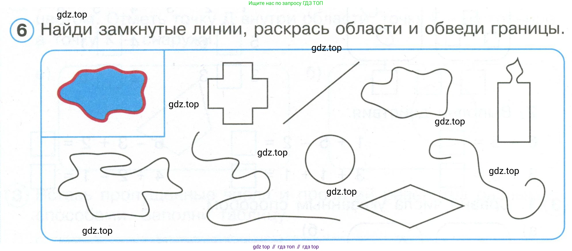 Математика, 1 класс рабочая тетрадь, автор: Петерсон Людмила Георгиевна, издательство Просвещение, Москва, 2020, жёлтого цвета, Часть 1, страница 64, номер 6, Условие 2020-2022