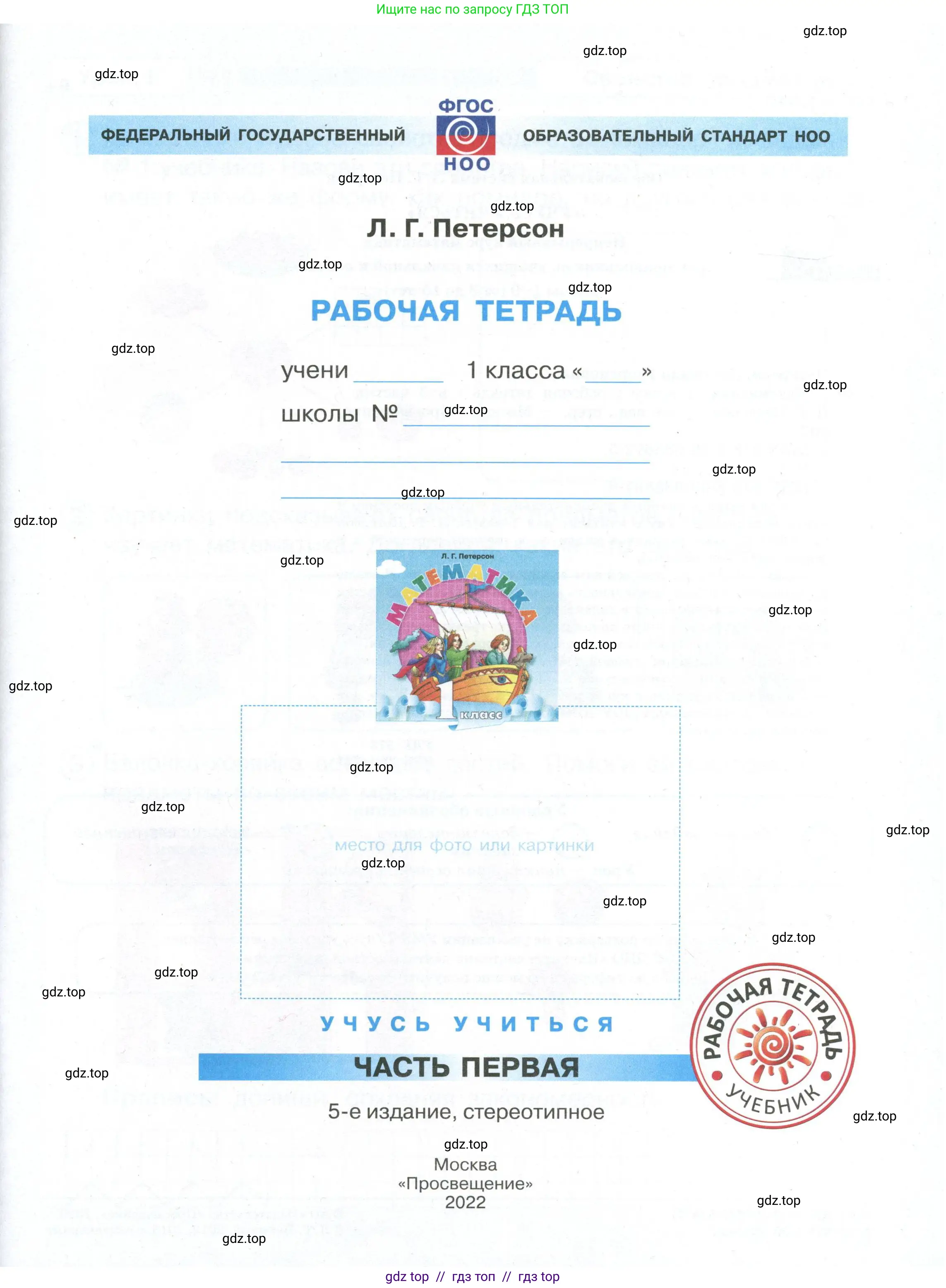 Условие 2020-2022