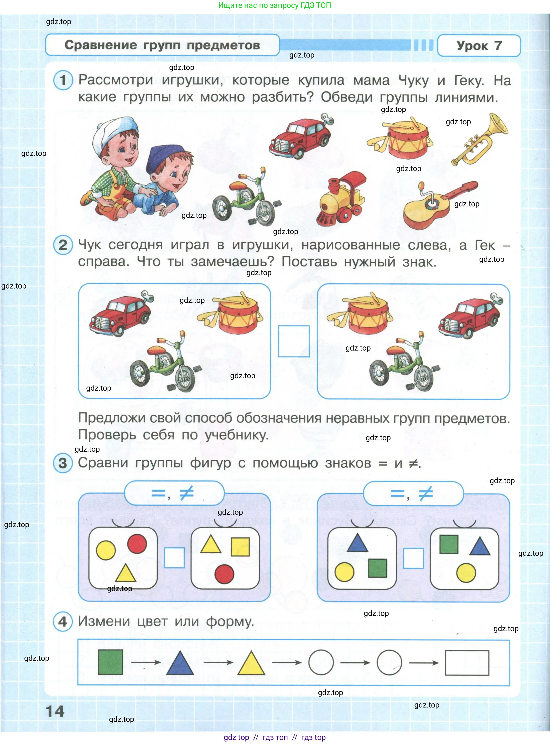 Условие 2020-2022