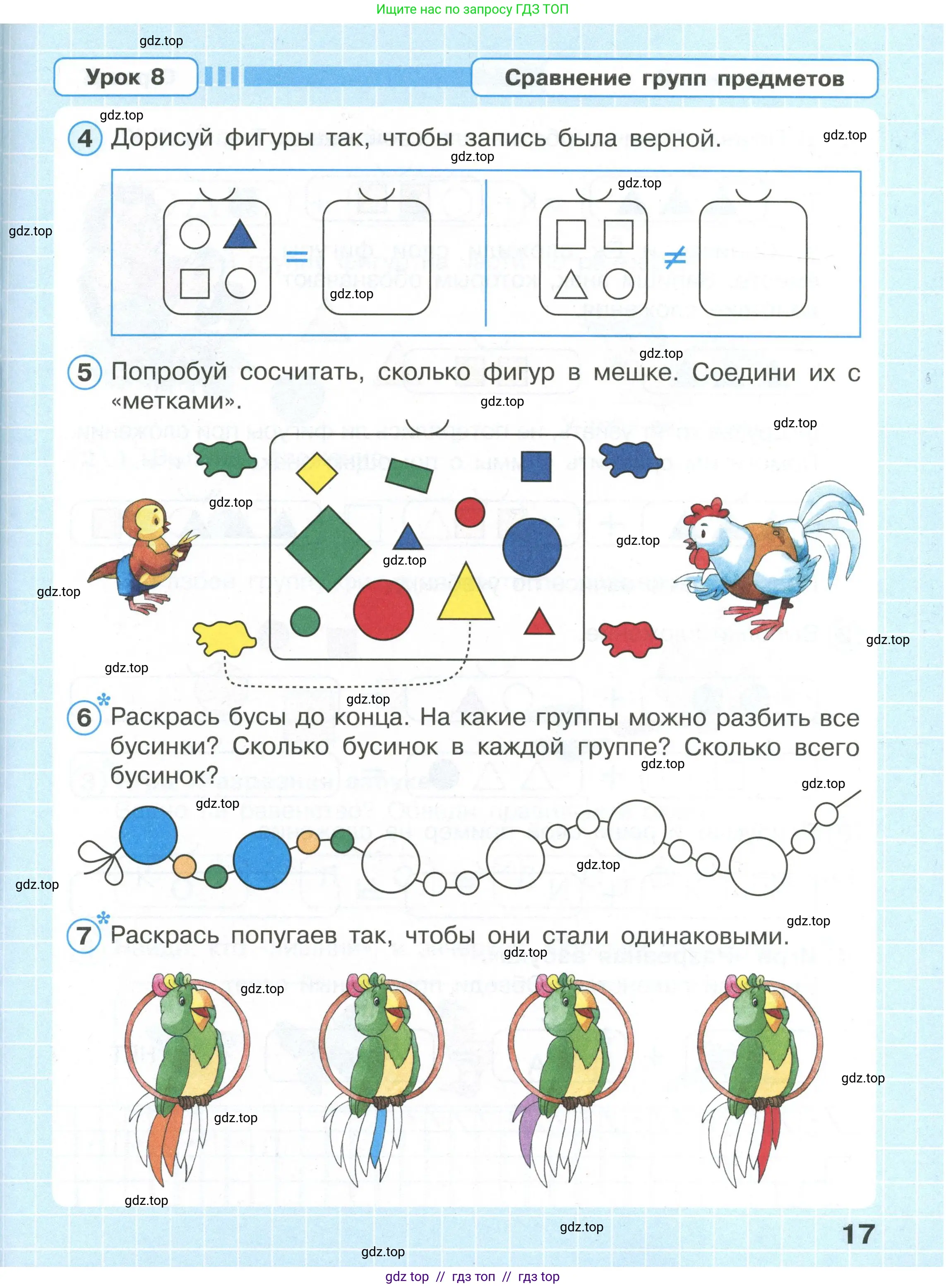 Условие 2020-2022