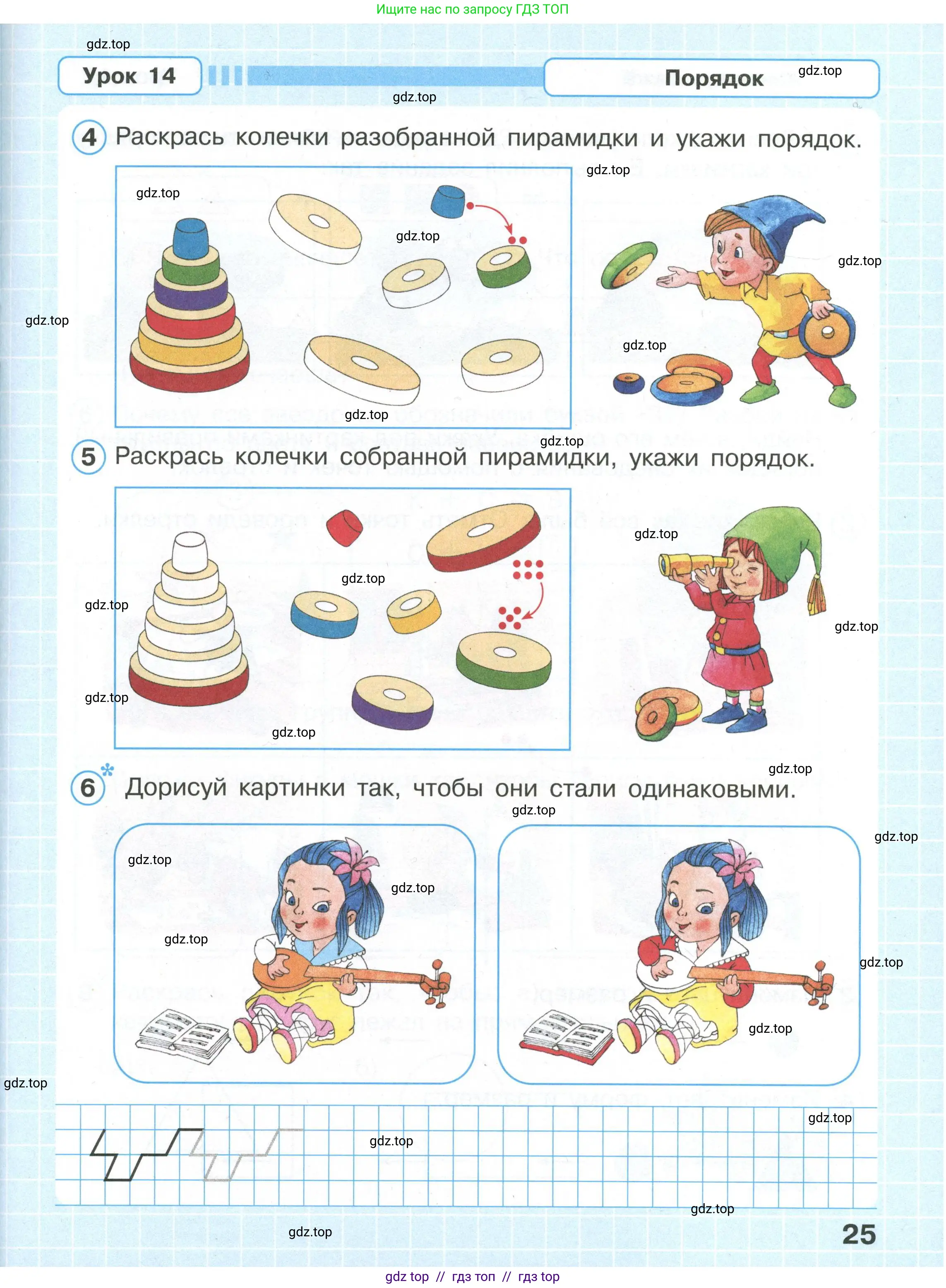 Условие 2020-2022