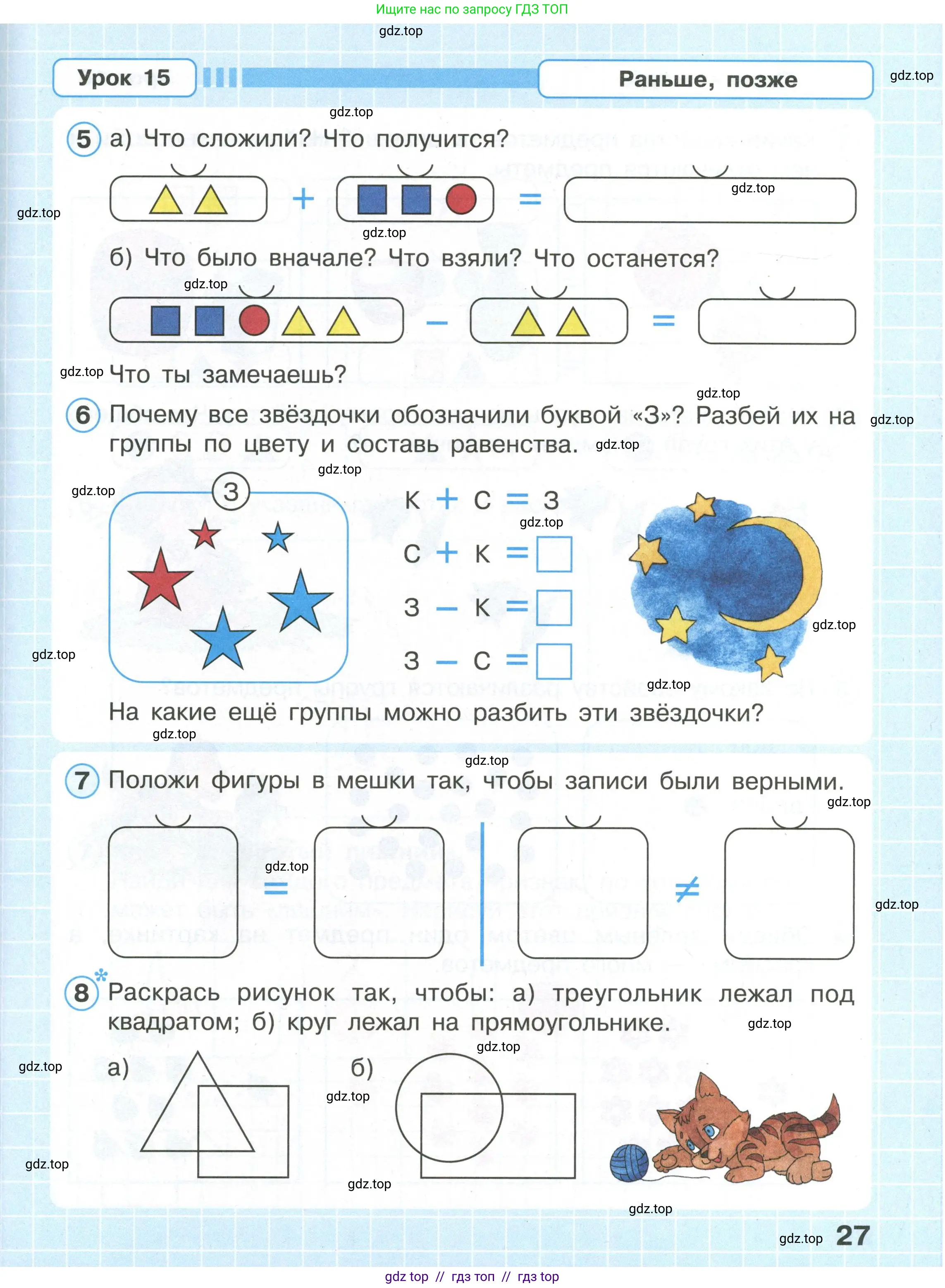Условие 2020-2022