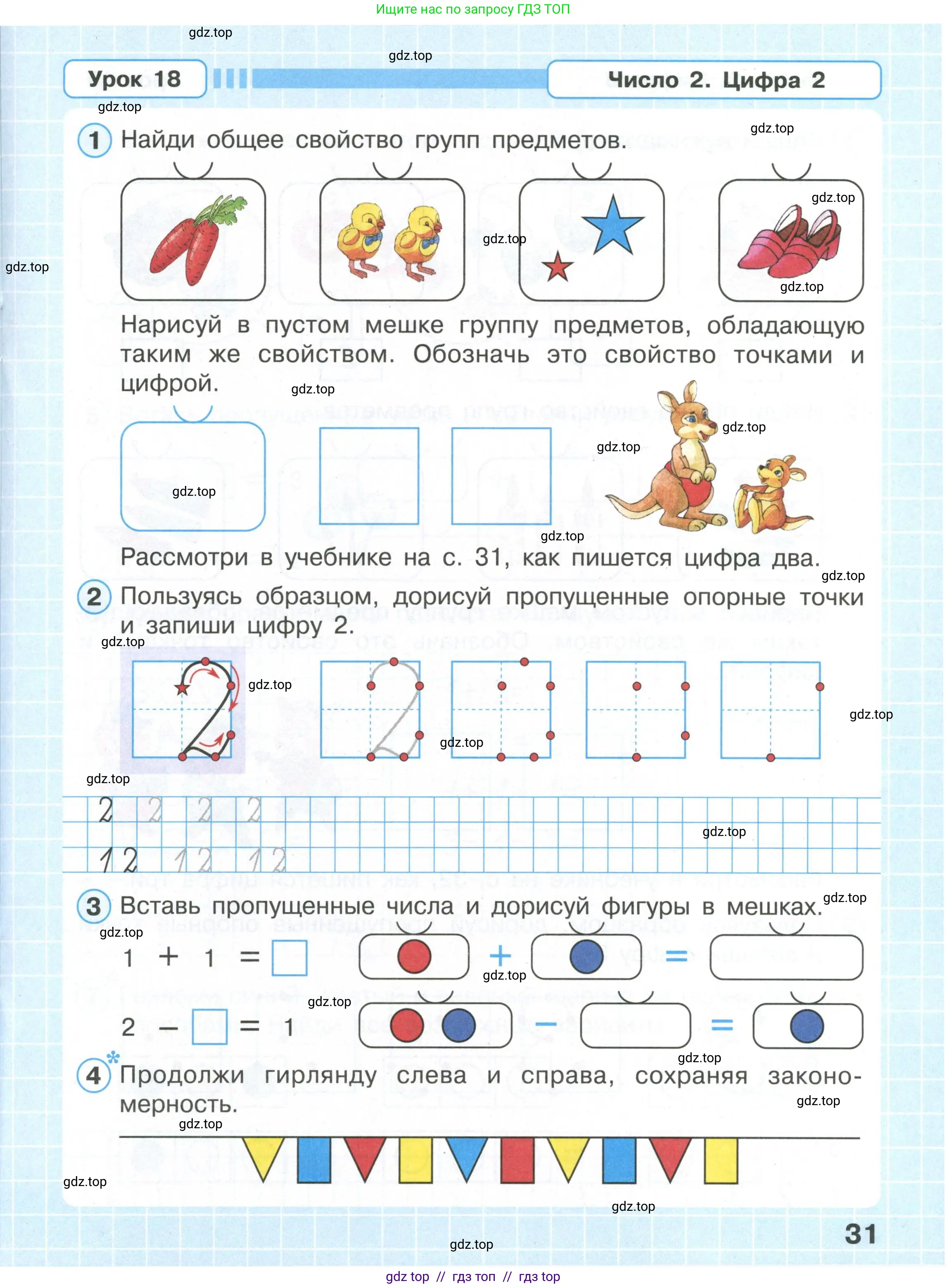 Условие 2020-2022