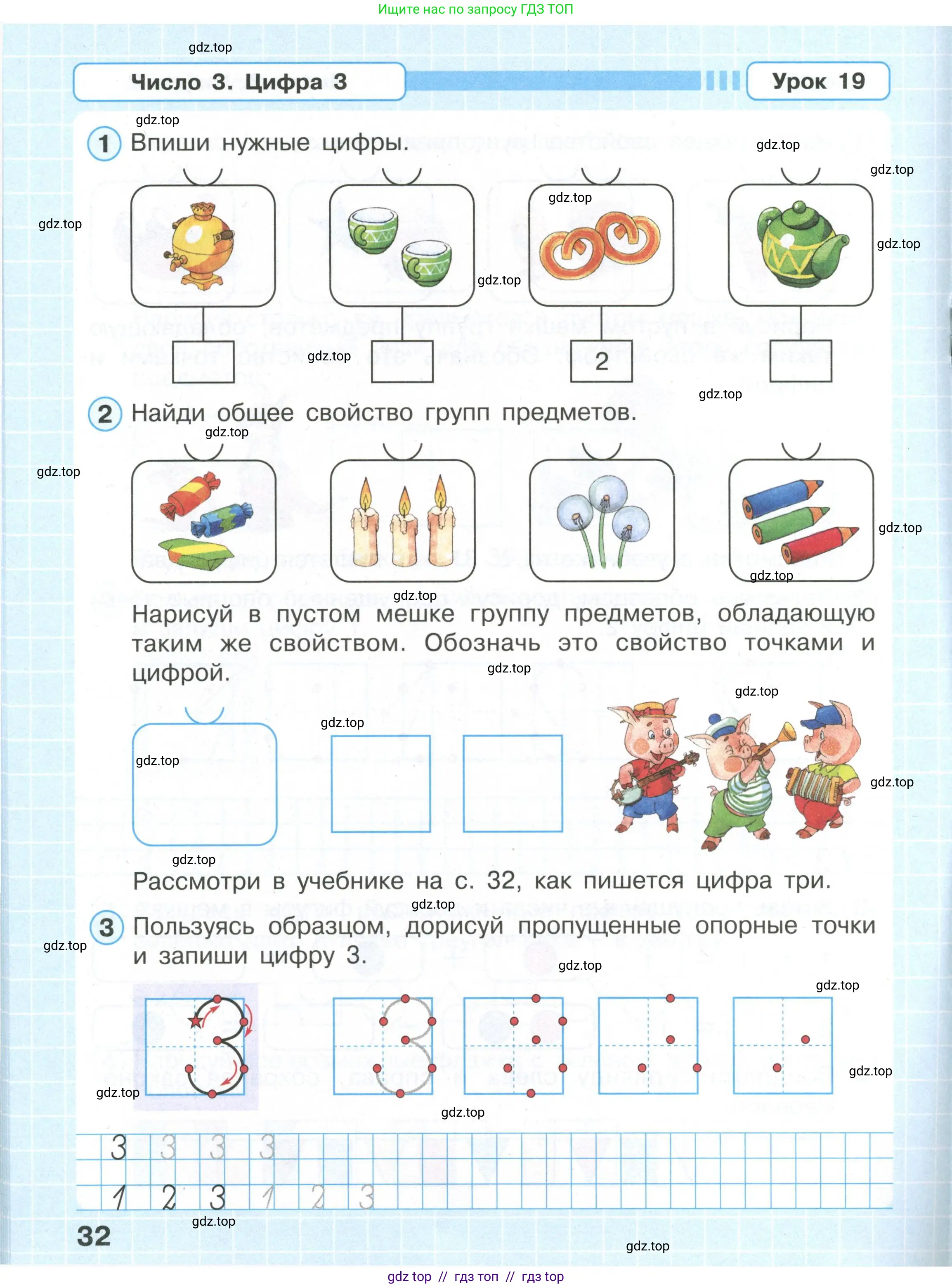 Условие 2020-2022