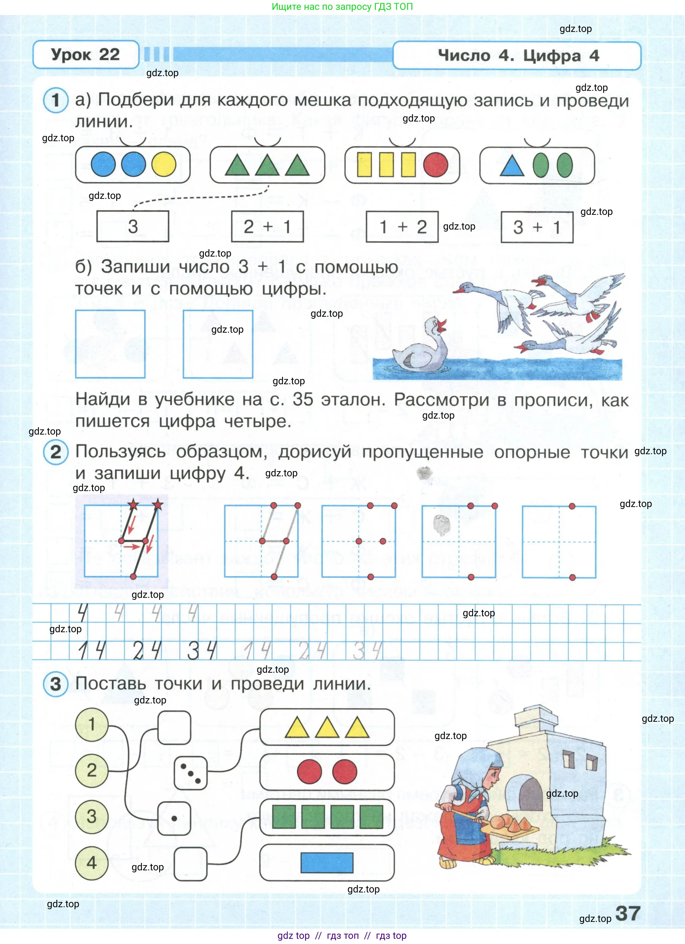 Условие 2020-2022