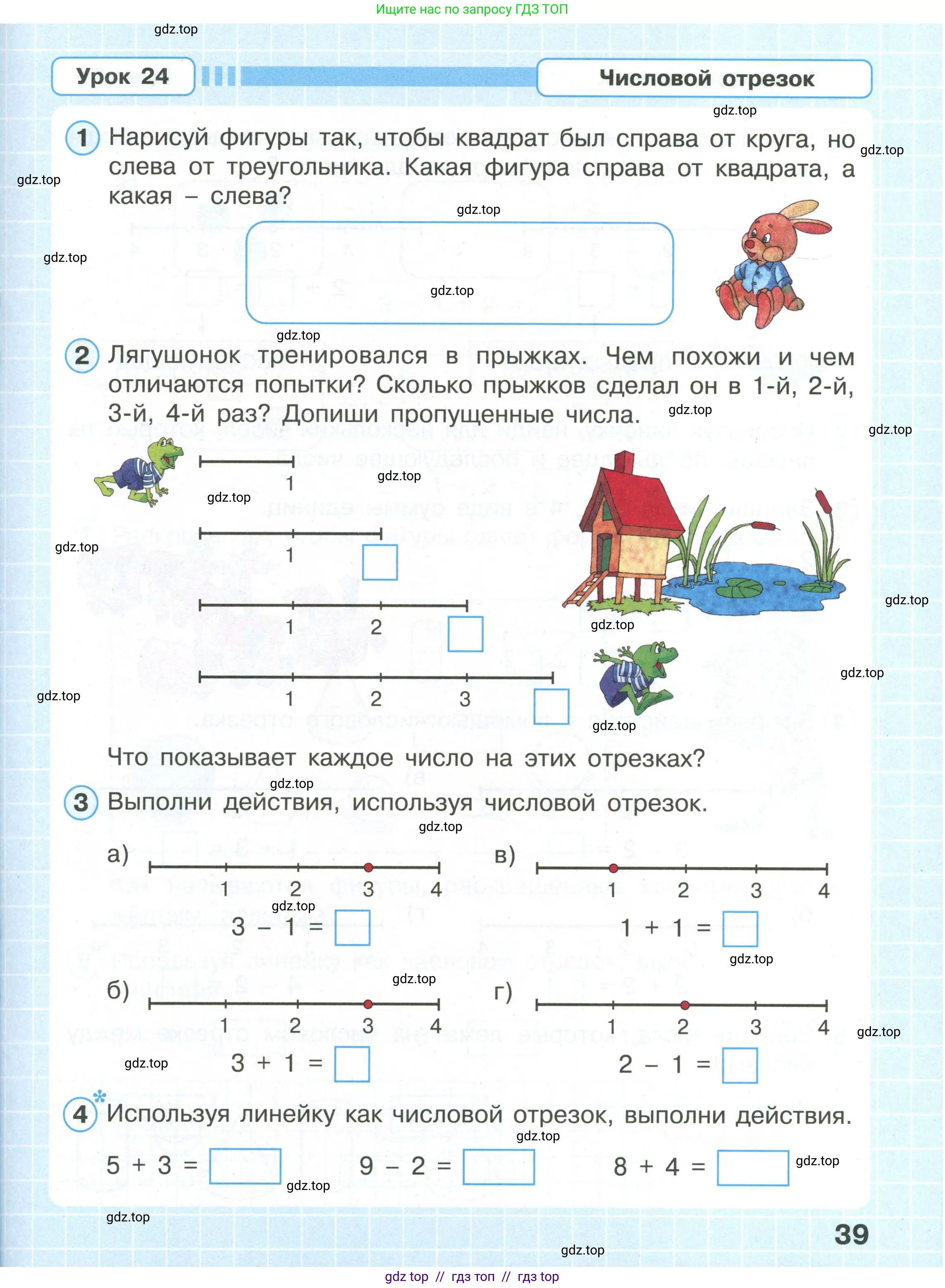 Условие 2020-2022