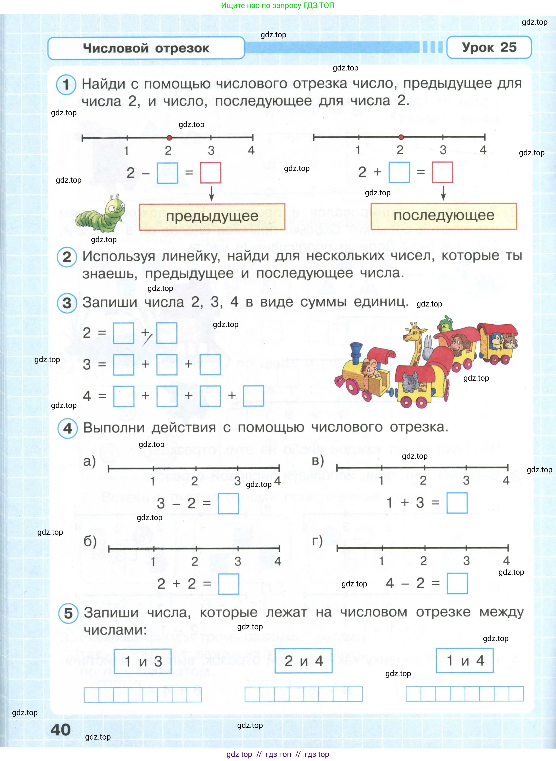 Условие 2020-2022