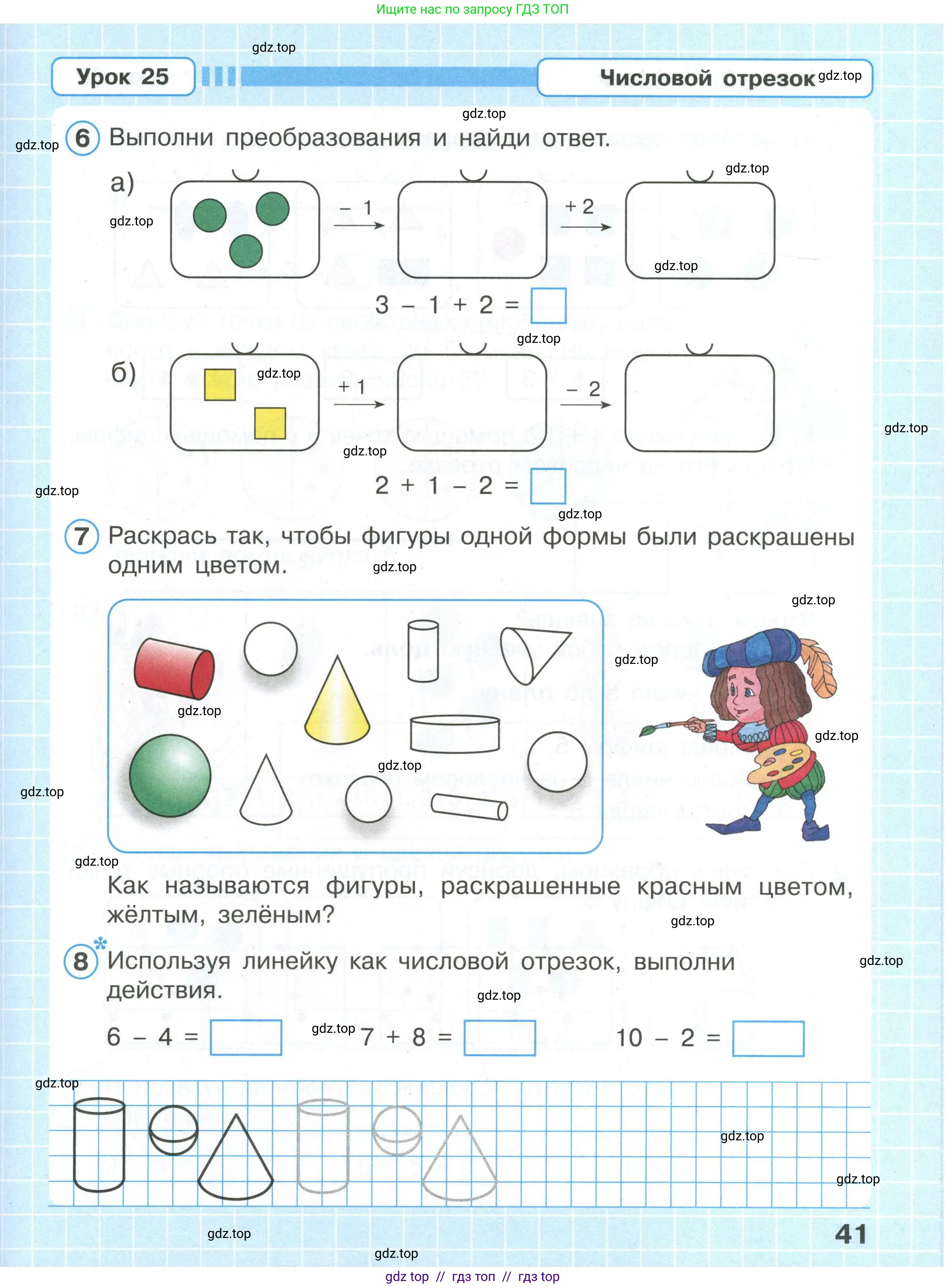 Условие 2020-2022
